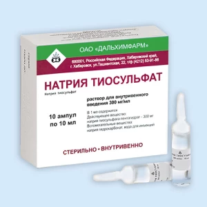 НАТРИЯ ТИОСУЛЬФАТ р-р д/ин. (амп.) 30% - 10мл n10