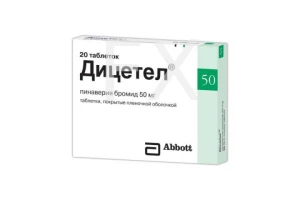 ДИЦЕТЕЛ таб п/об 50мг n20
