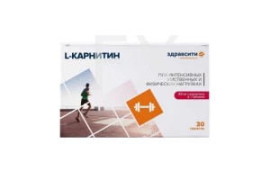 ЗДРАВСИТИ L-Карнитин таб n30