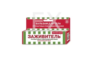 ЗАЖИВИТЕЛЬ бальзам для ран 30мл