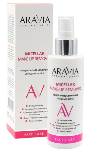 АРАВИЯ (ARAVIA) молочко мицеллярное д/демакияжа 150мл