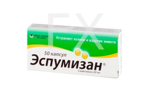 ЭСПУМИЗАН капс. 40мг n50