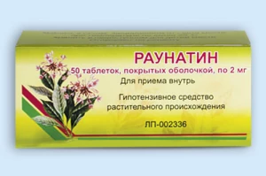 РАУНАТИН таб п/об 2мг n50