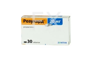 РОЗУКАРД таб п/об 20мг n30