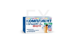 КОМПЛИВИТ Кальций д3 форте таб жев. n120