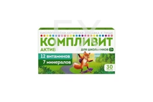 КОМПЛИВИТ Актив таб п/об n30