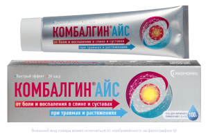 КОМБАЛГИН АЙС гель (туба) 100г