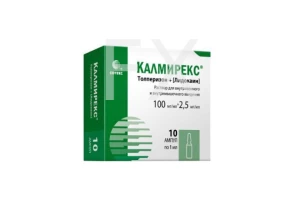 КАЛМИРЕКС р-р д/ин. (амп.) 2.5мг+100мг/мл - 1мл n10