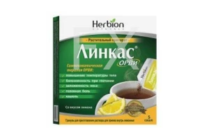 ЛИНКАС ОРВИ гран. (пак.) 5.6г n5 Лимонный