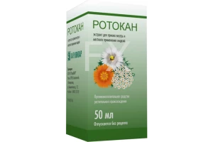 РОТОКАН р-р (фл.) 50мл