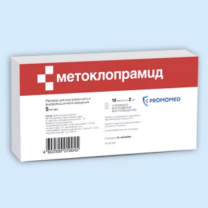 МЕТОКЛОПРАМИД р-р д/ин. (амп.) 5мг/мл - 2мл n10