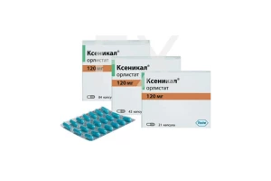 КСЕНИКАЛ капс. 120мг n84