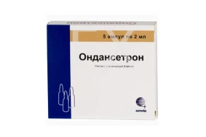 ОНДАНСЕТРОН р-р д/ин. (амп.) 2мг/мл - 2мл n5