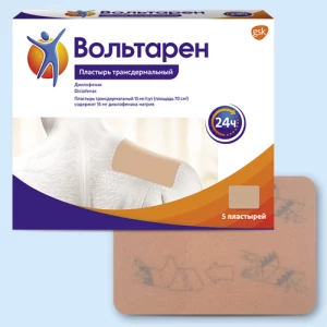 ВОЛЬТАРЕН ТДТС 15мг/24ч (пак.) n2
