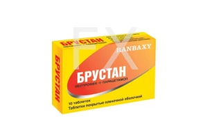 БРУСТАН таб п/об n10