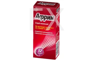 АФРИН спрей назал. (фл.) 0.05% - 15мл n1