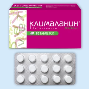 КЛИМАЛАНИН таб 400мг n30