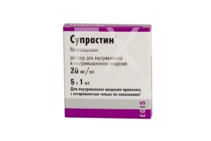 СУПРАСТИН р-р д/ин. (амп.) 2% - 1мл n5