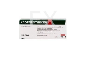 ХЛОРПРОТИКСЕН таб п/об 50мг n50