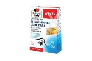 ДОППЕЛЬГЕРЦ АКТИВ ВИТАМИНЫ С ХРОМОМ ЦИНКОМ И СЕЛЕНОМ капс. n30