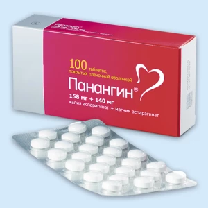 ПАНАНГИН таб п/об n50