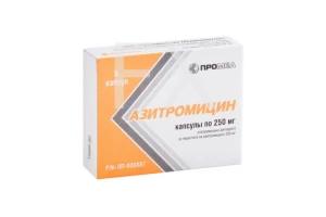 АЗИТРОМИЦИН капс. 250мг n6