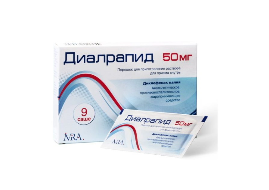 ДИАЛРАПИД пор. д/р-ра внутрь (саше) 50мг n9