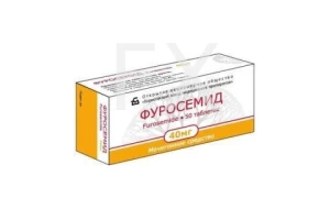 ФУРОСЕМИД таб 40мг n50