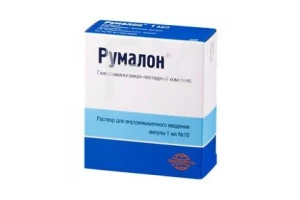 РУМАЛОН р-р д/ин. (амп.) 1мл n10