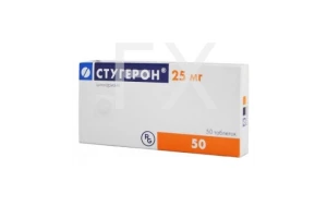 СТУГЕРОН таб 25мг n50