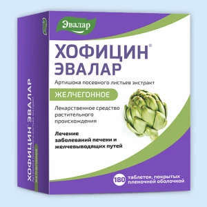 ХОФИЦИН таб 200мг n60