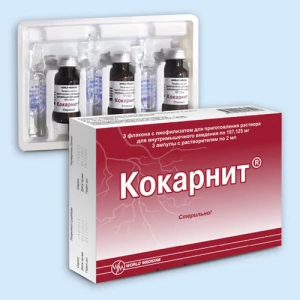 КОКАРНИТ лиоф. д/р-ра д/ин. (амп.) 2мл n3