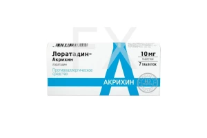 ЛОРАТАДИН таб 10мг n7