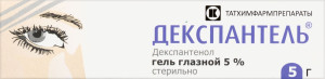 ДЕКСПАНТЕЛЬ гель глаз. (туба) 5% 5г
