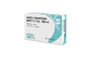 АМОКСИЦИЛЛИН таб дисперг. 250мг n20