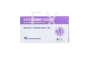 ХЛОРГЕКСИДИНА БИГЛЮКОНАТ супп. ваг. 16мг n10