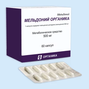 МЕЛЬДОНИЙ капс. 250мг n40