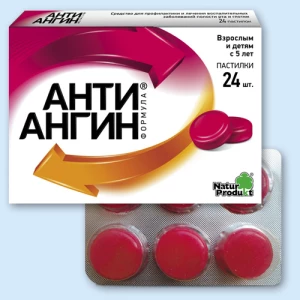 АНТИ-АНГИН пастилки n24