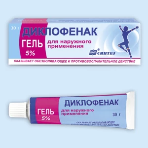 ДИКЛОФЕНАК гель (туба) 5% - 50г