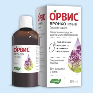ОРВИС БРОНХО ТИМЬЯН сироп (фл.) 100мл