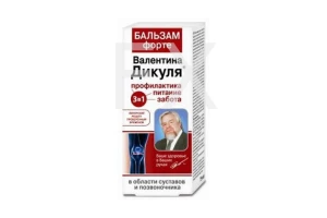 ДИКУЛЯ В. БАЛЬЗАМ форте 125мл