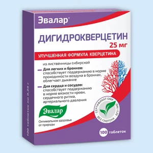 ДИГИДРОКВЕРЦЕТИН таб 25мг n60