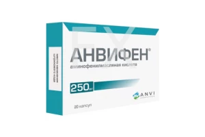 АНВИФЕН капс. 250мг n20
