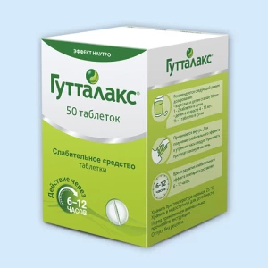 ГУТТАЛАКС таб 5мг n50
