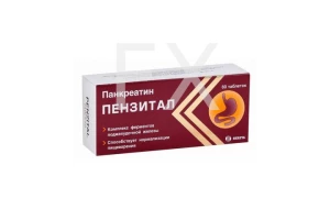 ПЕНЗИТАЛ ГАСТРО таб п/об n80