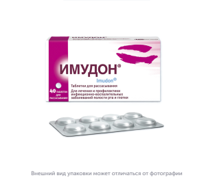 ИМУДОН таб n40