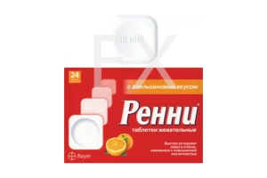 РЕННИ таб жев. n24 Апельсиновый