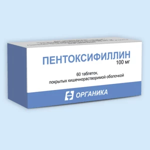 ПЕНТОКСИФИЛЛИН таб п/об 100мг n60