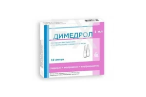 ДИМЕДРОЛ р-р д/ин. (амп.) 1% - 1мл n10