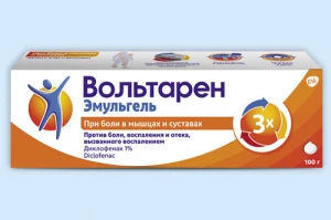 ВОЛЬТАРЕН эмульгель (туба) 1% - 100г n1